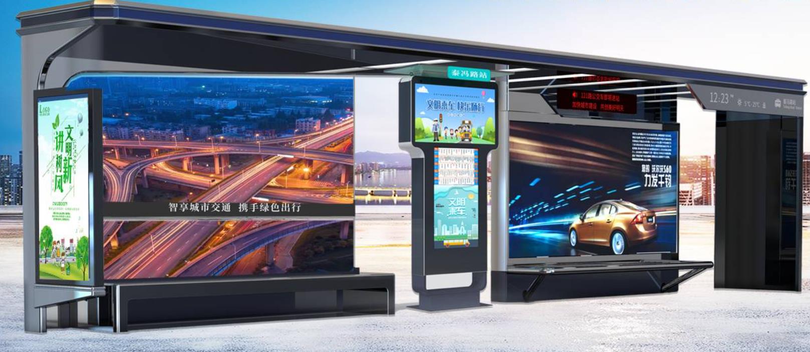 建設(shè)公交電子站牌的目的是什么？