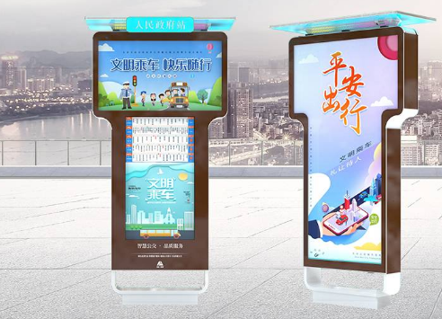 為什么現(xiàn)在的公交站牌大都換成電子站牌了？