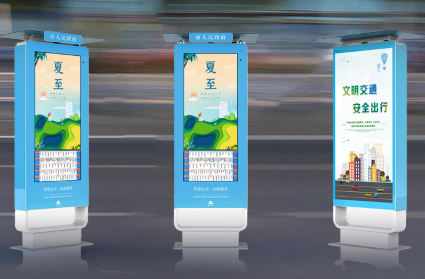 常見(jiàn)的公交站牌有哪些類(lèi)型