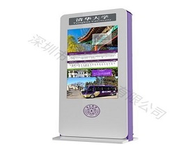 原來這樣設計智能公交電子站牌，高效節(jié)能又環(huán)保！