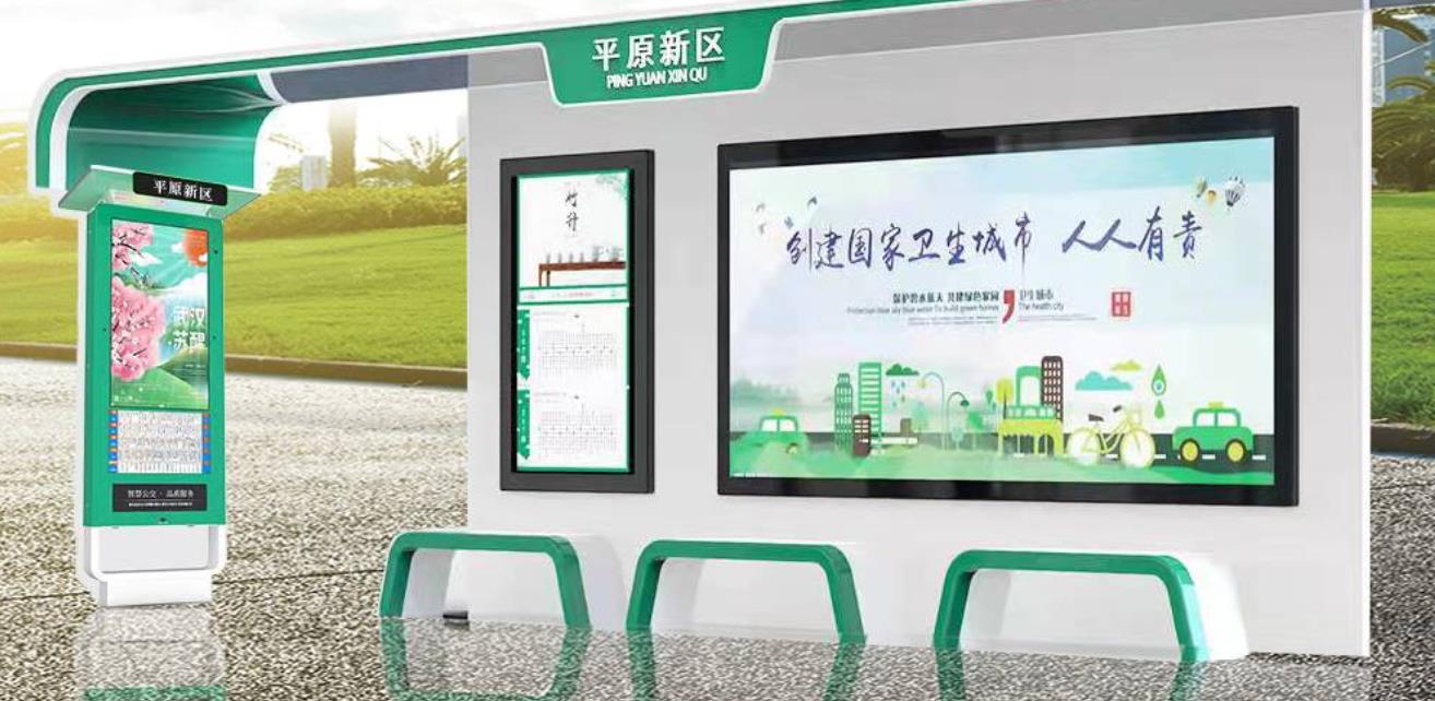 使用智能公交電子站牌有多方便？