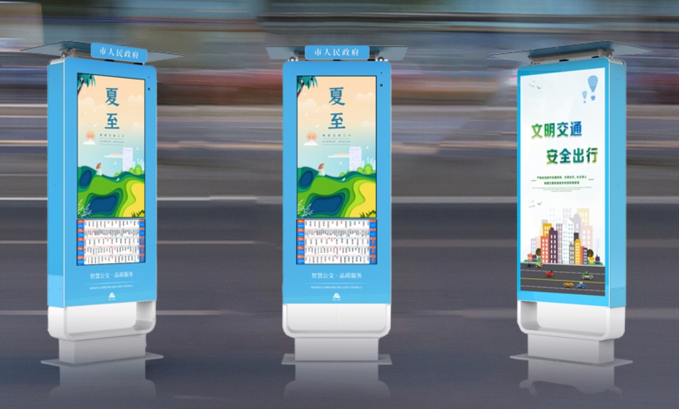 武漢智能公交站牌投放，等車心里有底了！