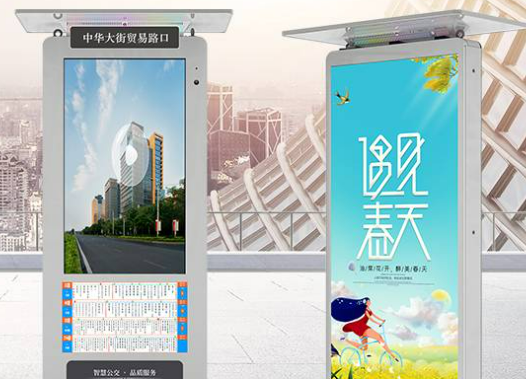 太原智能公交站牌為什么需求大？