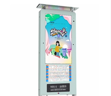 公交電子站牌的特點(diǎn)