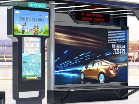 智能站牌給人們帶來(lái)了哪些便利？